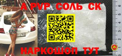 меф VHQ Гагарин