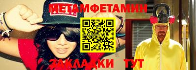 марки lsd Бийск