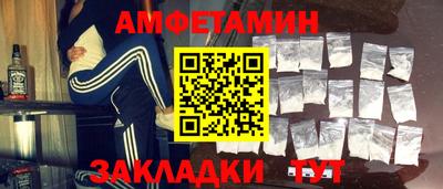 меф VHQ Гагарин
