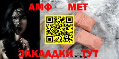 меф VHQ Гагарин