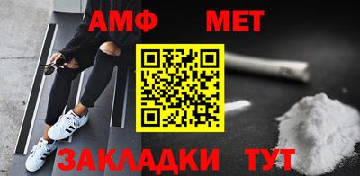 мефедрон мука Берёзовский