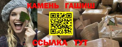 марки lsd Бийск