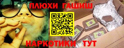 меф VHQ Гагарин