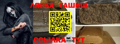 меф VHQ Гагарин