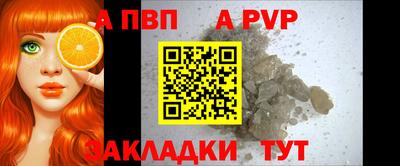 меф VHQ Гагарин