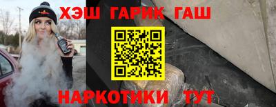 марки lsd Бийск