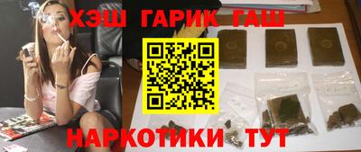 марки lsd Бийск