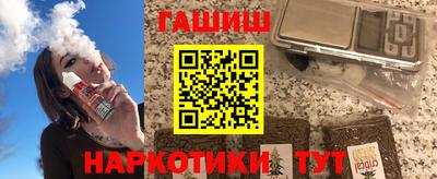 меф VHQ Гагарин