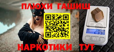 стафф Беслан