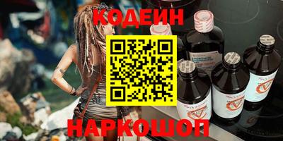 мескалин Гай