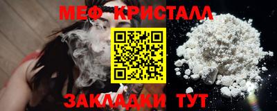 мескалин Гай