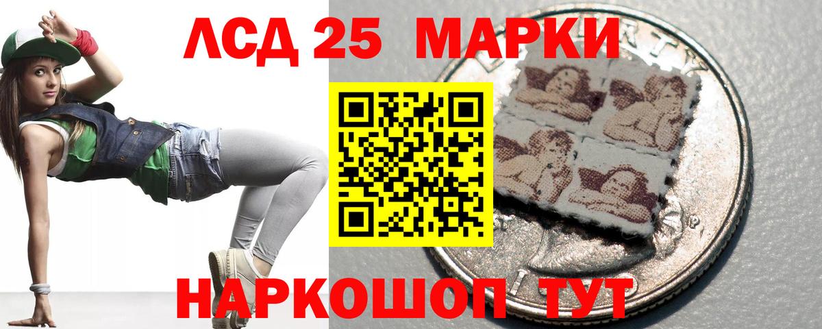 Лсд 25 экстази кислота  Лсд 25 экстази кислота  Сыктывкар  LSD-25 экстази  Вход с VPN 