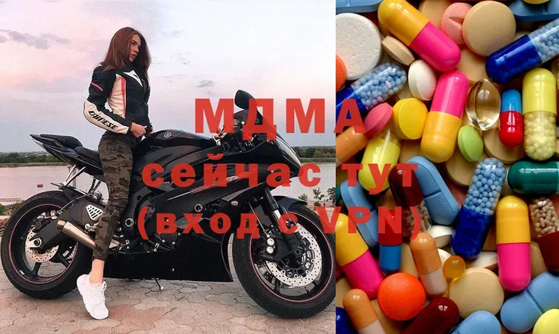 MDMA VHQ  хочу   Сыктывкар 