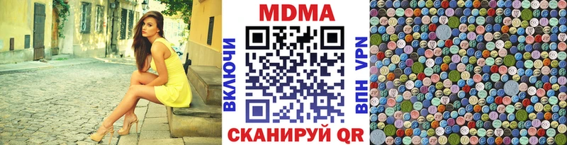 MDMA Molly  цены наркотик  Сыктывкар 