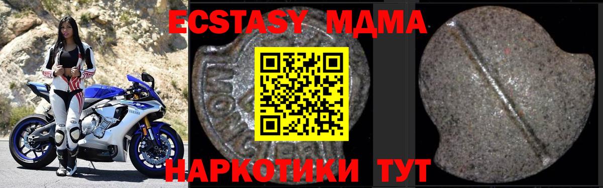 MDMA Molly Сыктывкар