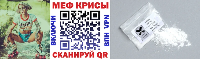 Мефедрон мука Сыктывкар