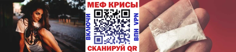 Мефедрон VHQ  blacksprut маркетплейс  Сыктывкар 