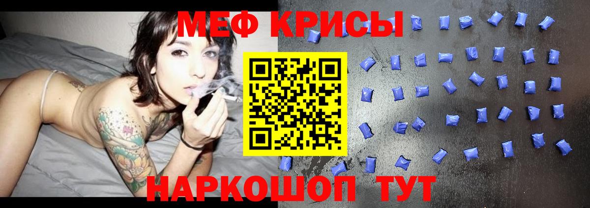 Мефедрон мука Сыктывкар