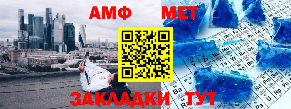 Метамфетамин винт  Вход с VPN  Сыктывкар  Метамфетамин винт 