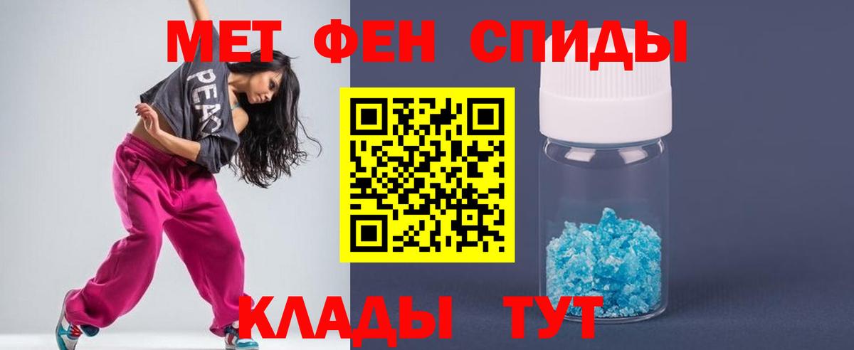 Метамфетамин Декстрометамфетамин 99.9% Сыктывкар