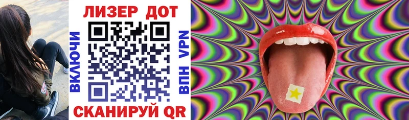 Марки 25I-NBOMe 1,5мг  Сыктывкар 