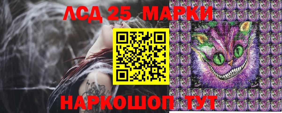 где можно купить   Сыктывкар  Марки N-bome 1,8мг  Марки N-bome 1,8мг 