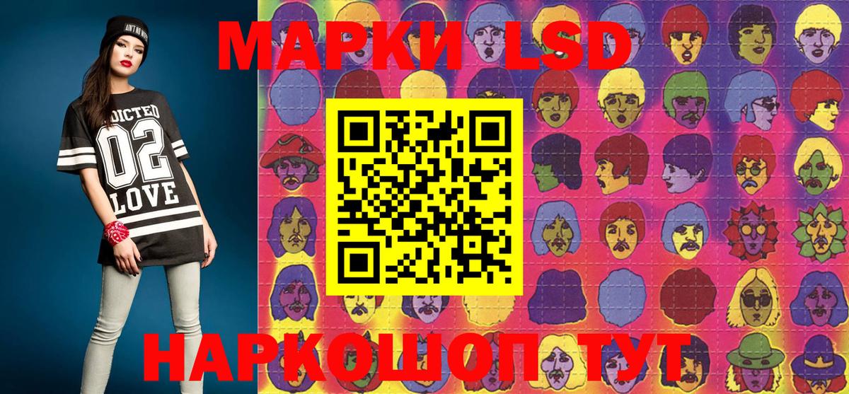 Сыктывкар  Наркотические марки  Вход с VPN  Марки NBOMe 1500мкг 