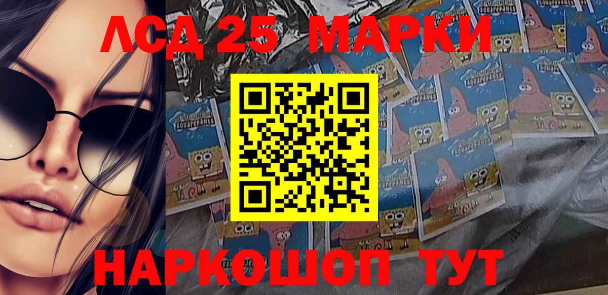 Марки N-bome 1500мкг Сыктывкар