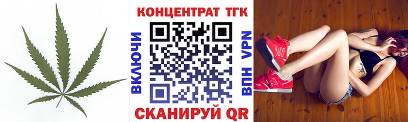 цены наркотик  Сыктывкар  mega зеркало  ТГК вейп 