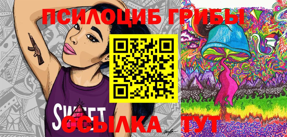 Псилоцибиновые грибы MAGIC MUSHROOMS  Галлюциногенные грибы мицелий  Сыктывкар 