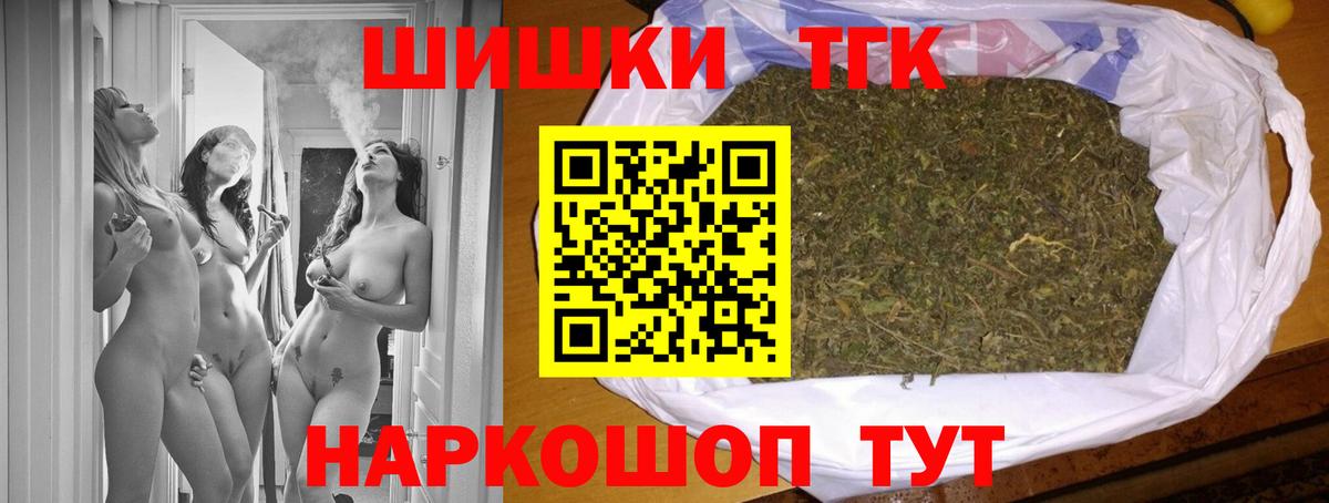 Марихуана Ganja Сыктывкар
