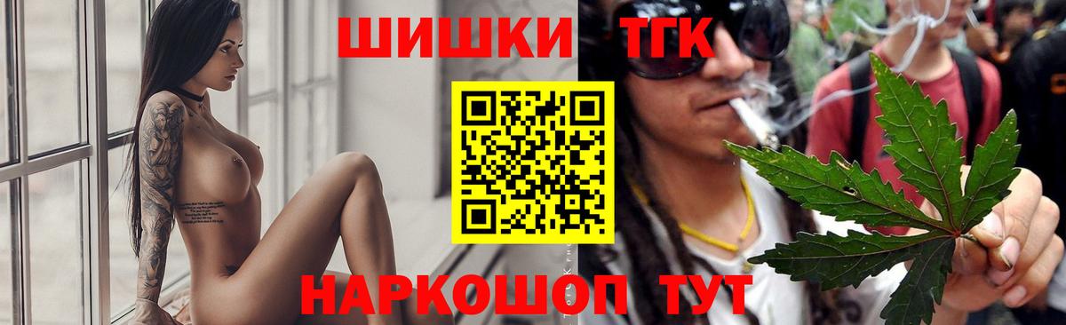 МАРИХУАНА конопля  Конопля MAZAR  Бошки Шишки OG Kush  Вход с VPN  Сыктывкар 